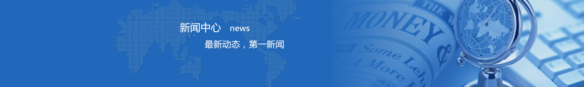 關(guān)于我們